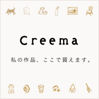 Creema